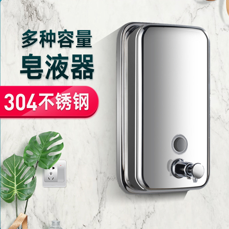 田园思 不锈钢皂液器 YZP-ZYQ02 个高清大图