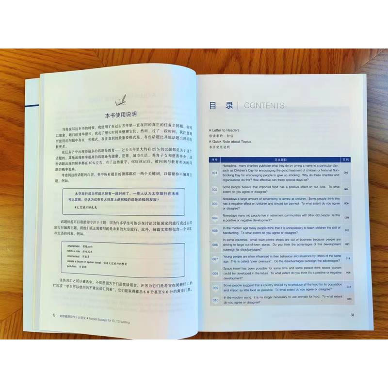 [正版]书籍 剑桥雅思写作9分范文 英国考官教你写雅思Task 2满分作文 丹 伯恩斯 思辨方式 写作思路 议论文 考高清大图