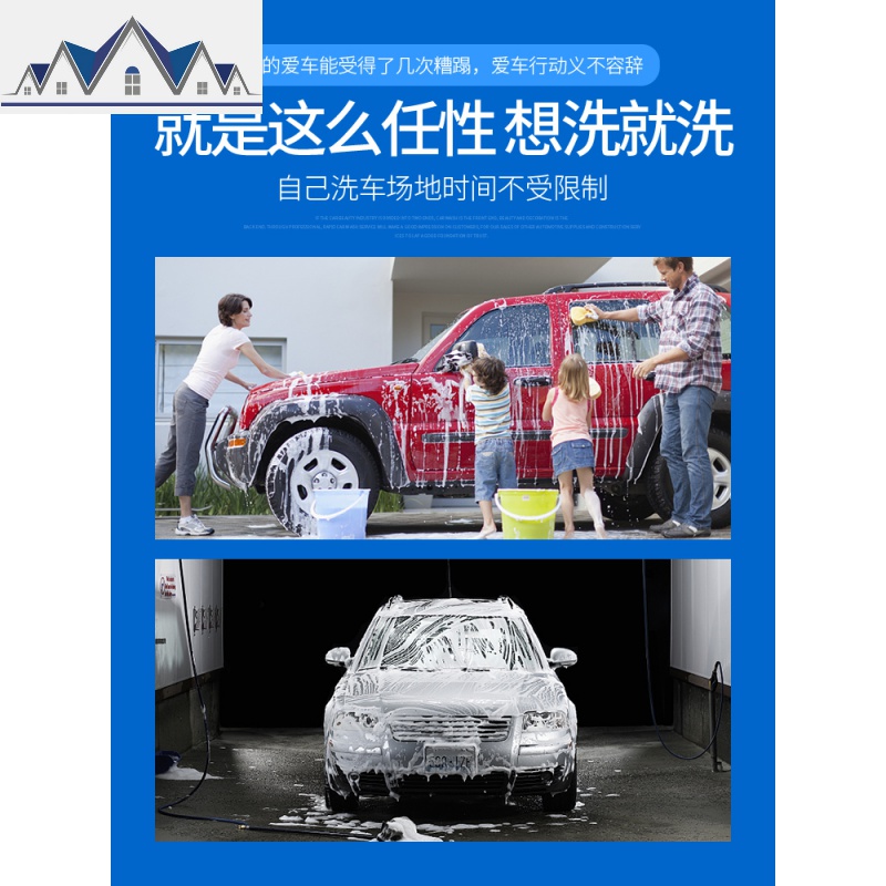 洗车套装工具组合家用擦车拖把软毛刷车刷子汽车清洁用品大全专用 三维工匠高清大图
