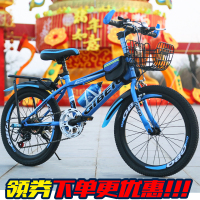 儿童自行车男孩8-7-10-11-13变速山地车20寸中大童车中小学车单车山地自行车便携轻巧男孩女孩脚踏车单车