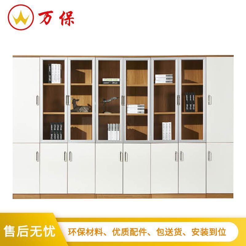 <万保>板式文件柜 办公家具 档案储物柜 胶板办公柜 书柜 存储柜