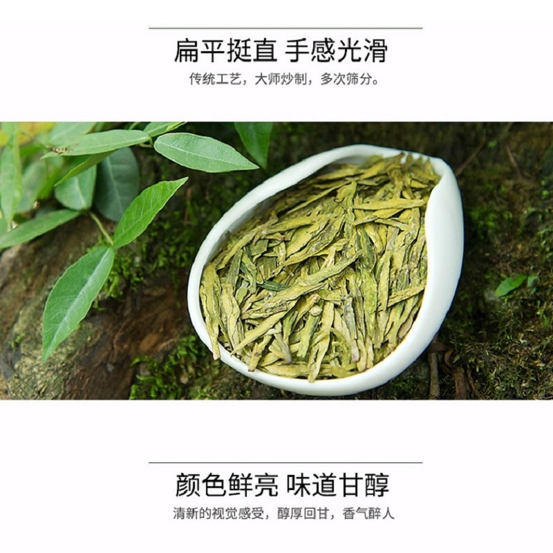 源御露新茶明前绿茶豆香春茶浓香型龙井茶小铁罐散50g