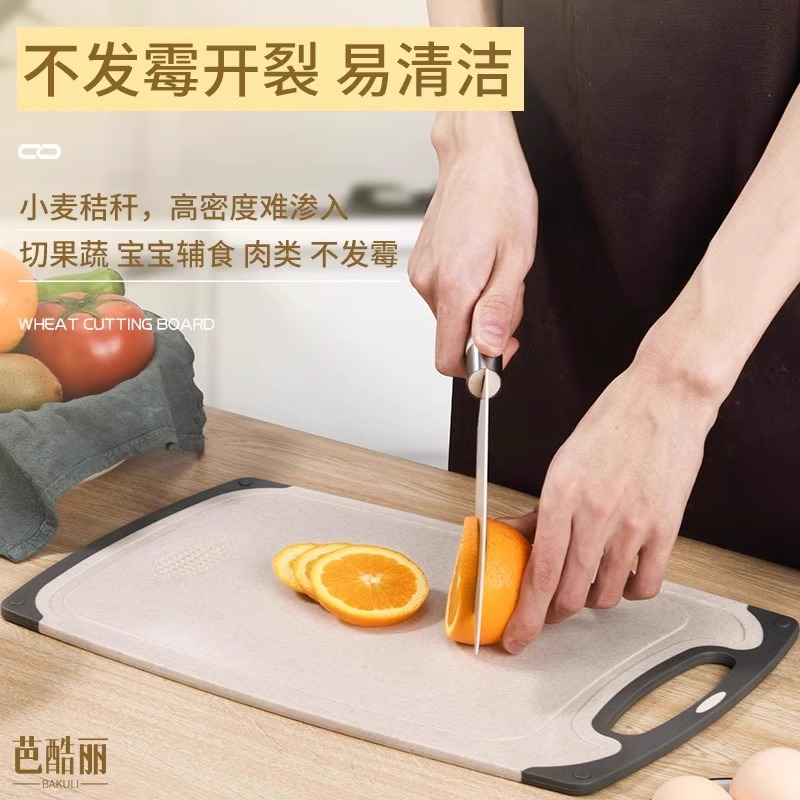 菜板菜刀二合一厨房切菜砧板防霉家用切水果案板辅食刀具X7163高清大图