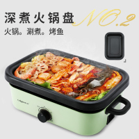 格立高(Geligao)GLG-D1200A玛瑙绿多功能料理锅电火锅烧烤锅 家用网红蒸煮炒锅煎锅烤肉机2L