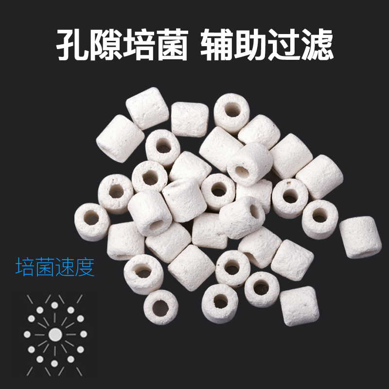 透气性好微孔玻璃环鱼缸陶瓷环鱼缸滤材玻璃环生化环500克带网袋高清大图