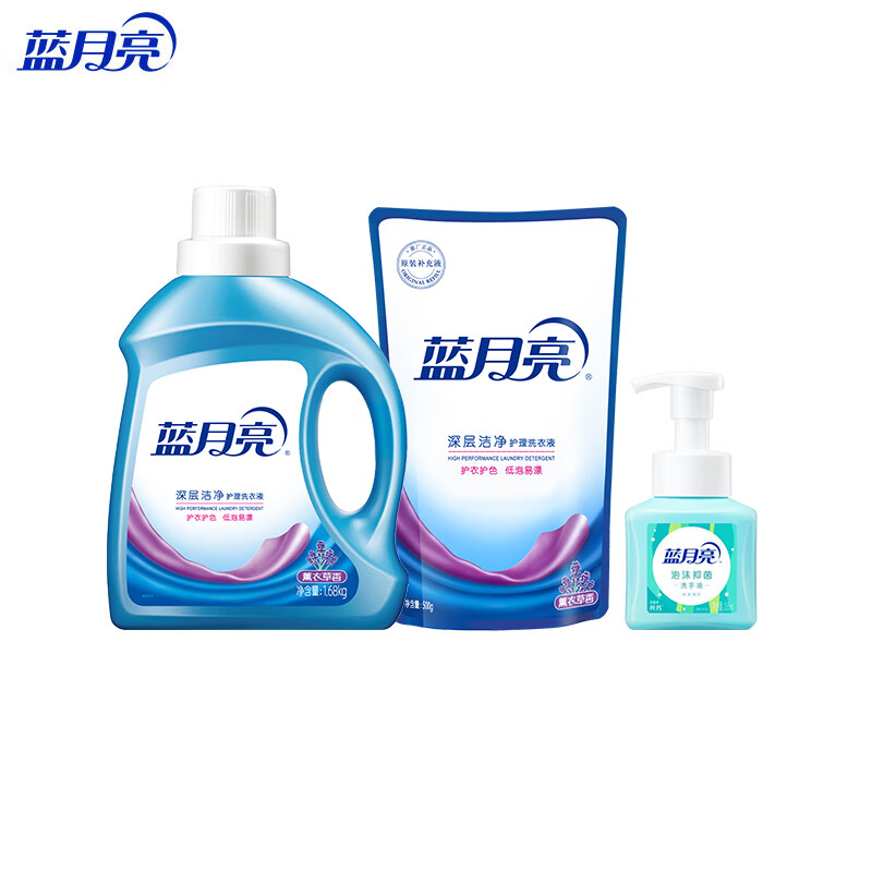 蓝月亮薰衣草洁净洗衣液1.68kg+薰衣草洁净洗衣液袋装500g+鲜果薄荷泡沫抑菌洗手液 255g 81000722