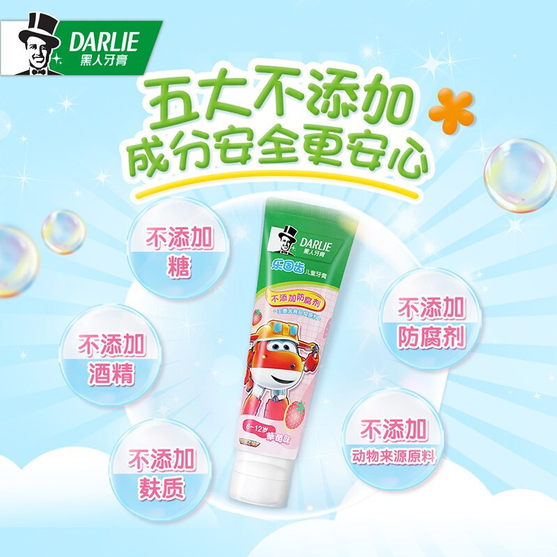 黑人(DARLIE)乐固齿6-12岁儿童防蛀牙膏牙刷套装(草莓味60g*2+柠檬60g+宝贝兔牙刷*2)新老包装随机发