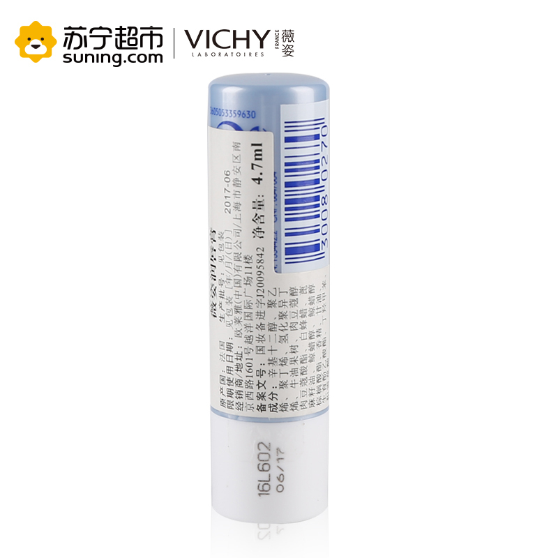 薇姿润唇膏4.7ml 保湿补水