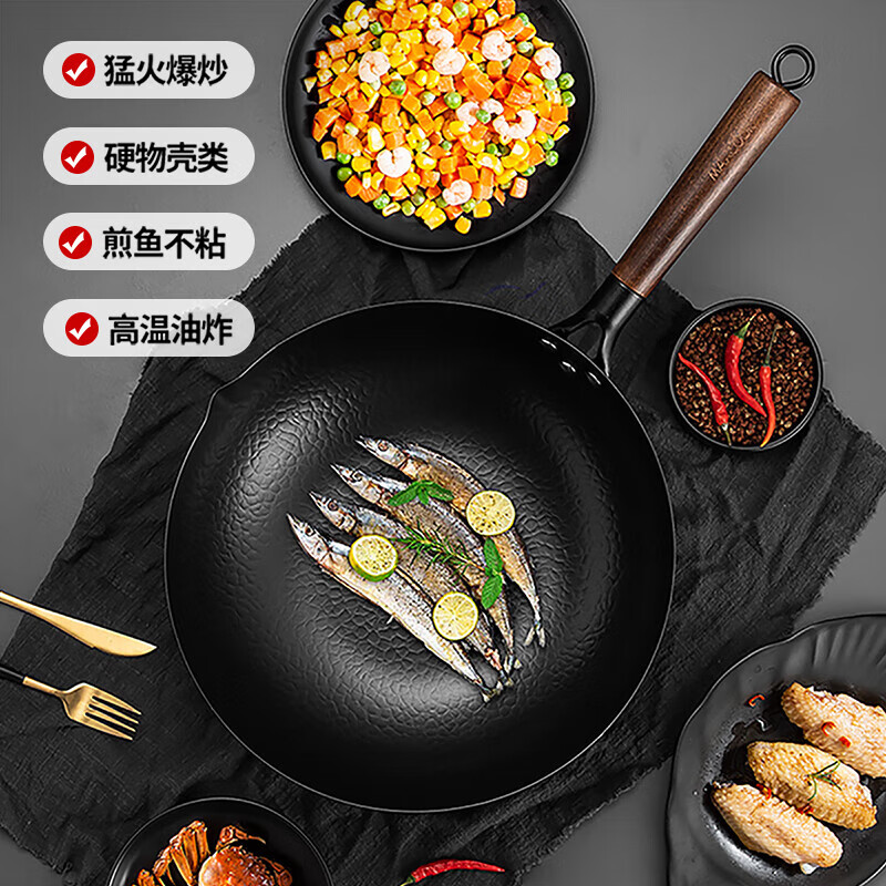 美厨(MAXCOOK) MCDS-2547 精铁炒锅铁锅32cm 带盖鱼鳞纹炒锅 燃气电磁炉通用高清大图