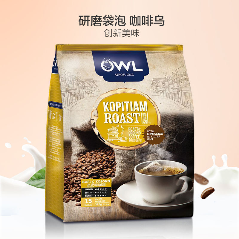 [研磨咖啡]猫头鹰(OWL )牌研磨袋泡二合一咖啡饮料375g/袋 进口咖啡 速溶咖啡 其他 冲调饮品 马来西亚进口