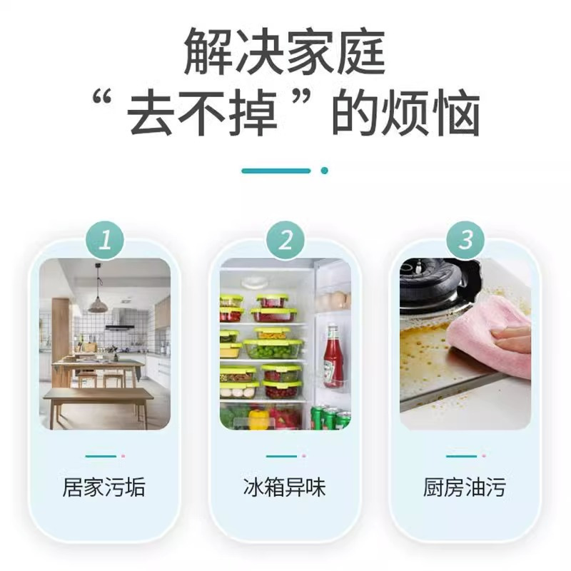 [补贴10%]袋装10包装 小苏打粉清洁去油污洗衣刷鞋厨房瓷砖除垢去黄渍多用途清洁剂高清大图