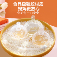 7厘米Y孔宽口径吸管奶嘴单个装仿母乳防胀气宝宝断奶神器适配可么多么奶瓶