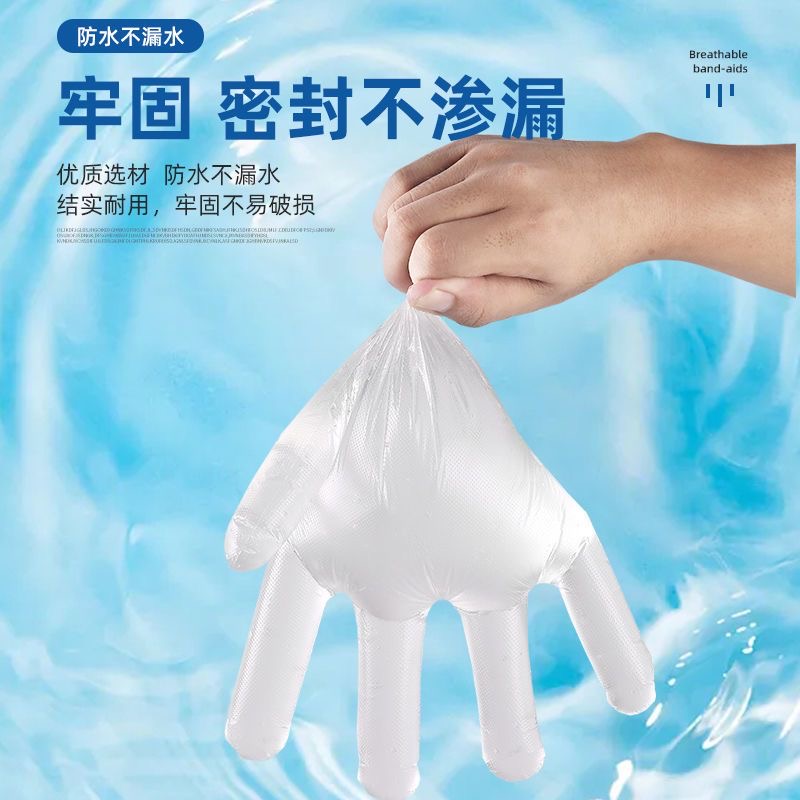 智铮朗月 一次性手套 加厚加长 包高清大图