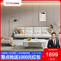 芝華仕(CHEERS)芝华仕现代简约轻奢生态云皮小户型直排客厅布艺沙发免洗2109