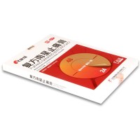 康缘 复方南星止痛膏 6贴/盒 散寒除湿活血止痛关节疼痛肿胀遇寒加重