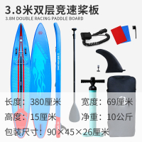 立式桨板充气SUP划水板闪电客冲浪板初学浆板冲浪新人软板浮板