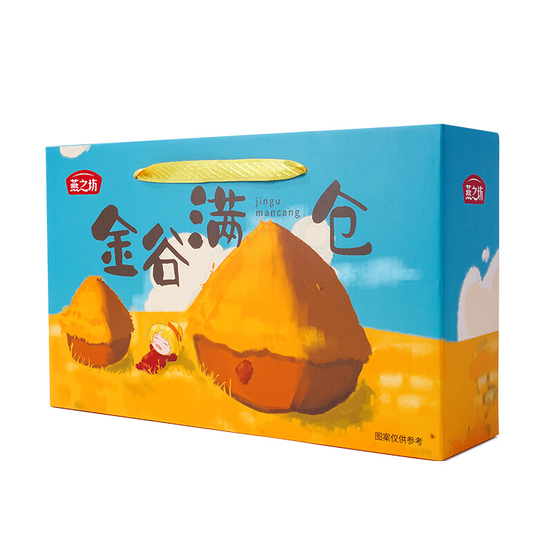 燕之坊金谷满仓粗粮杂粮礼盒400g*8袋 3.2公斤送礼礼盒春节年货节福利高清大图