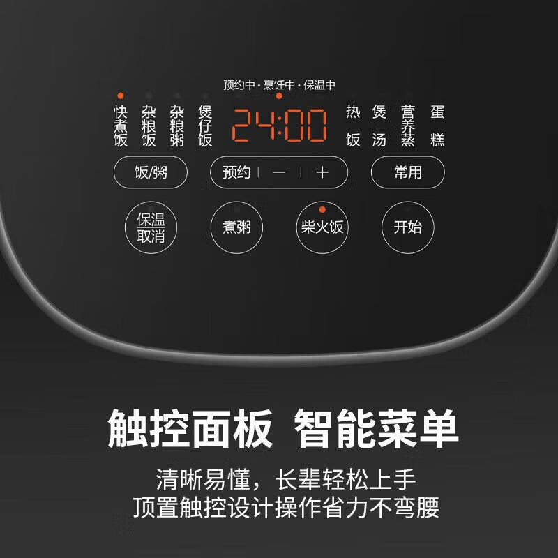 苏泊尔(SUPOR)SF30HC0028电饭煲家用智能电饭锅 3升 2-6人铜晶球釜内胆不粘锅高清大图