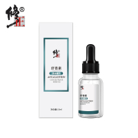 修正虾青素精华原液可搭抗氧化熬夜去暗黄提亮肤色女改善面部小白瓶