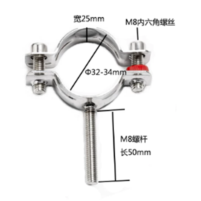 不锈钢管夹 直径(mm):32 1套