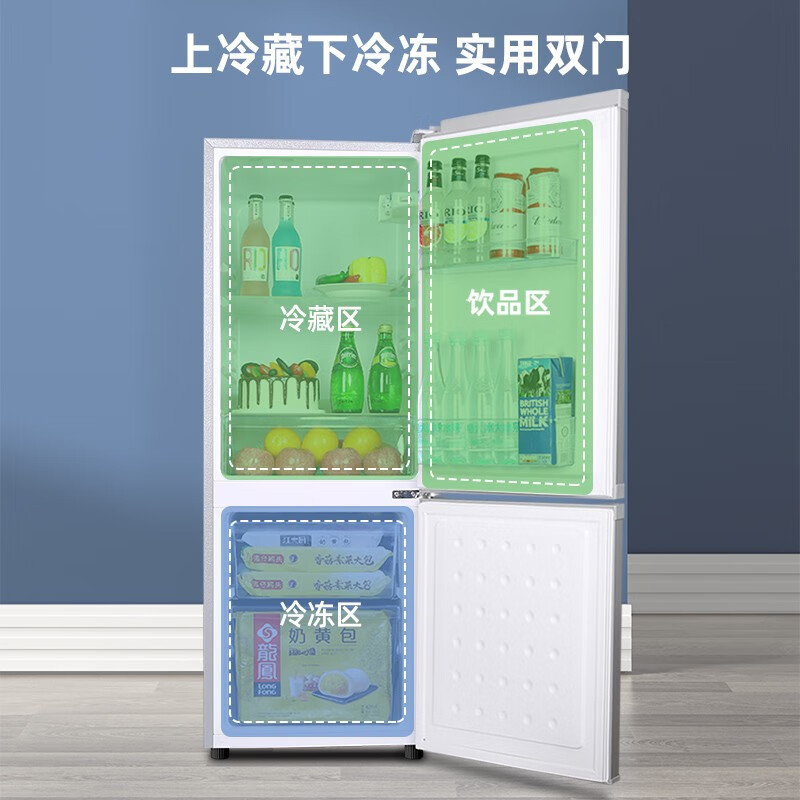 荣事达187升迷你冰箱小型家用租房冰箱宿舍小冰箱大容量节能低音BCD-187L9RSZ钛深灰