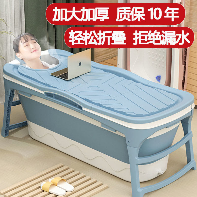 浴桶成人折叠家用全身浴缸加厚大号泡澡桶大人泡澡塑料双人洗澡桶