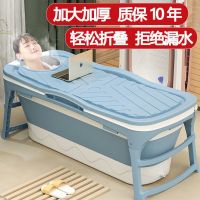浴桶成人折叠家用全身浴缸加厚大号泡澡桶大人泡澡塑料双人洗澡桶