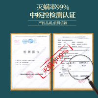 云南本草 除螨包[2袋装共20包]植物除螨驱家用除螨贴床上用 中医保健家用皮管家 苏宁自营