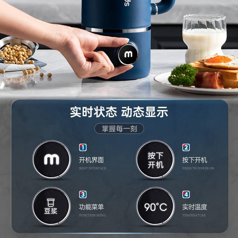 摩飞电器(Morphyrichards) 破壁机家用豆浆机分体式免洗降噪多功能养生壶一机两用MR8200 英伦红-(破壁高清大图