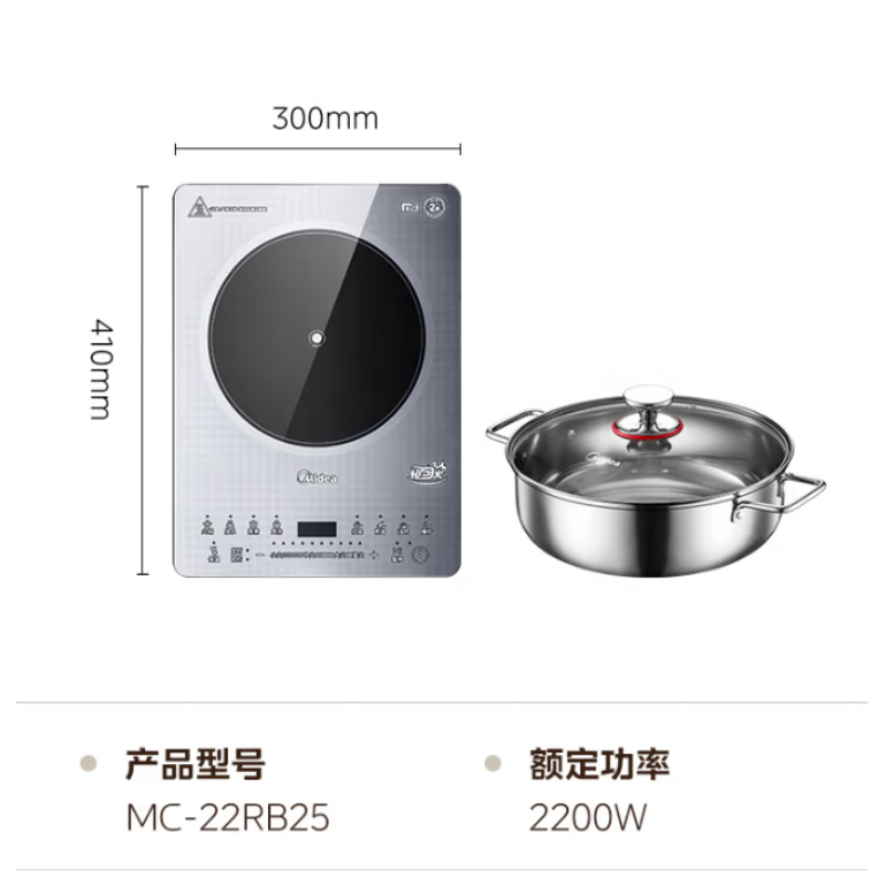 美的 (Midea) MC-22RB25 电磁炉 家用薄电磁灶火锅炉煎炒炖煮涮炸臻彩琉晶面板 多功能四重防水高清大图
