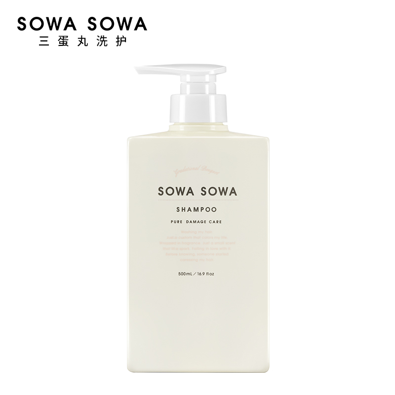 SOWASOWA三蛋丸滋养润泽洗发水500ml 温和清洁头皮护理防毛躁 持久留香