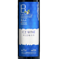 雪兰山野生蓝莓冰酒红葡萄酒 甜型11度500ml*9支整箱