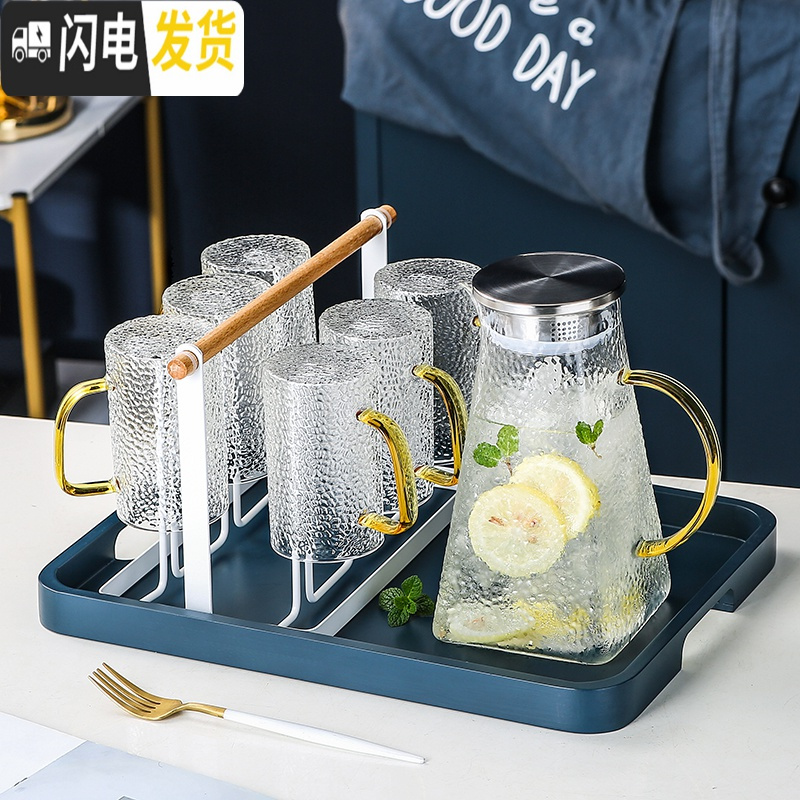 三维工匠家庭轻奢水杯杯具套装家用客厅玻璃水具喝水杯子茶壶整套带托盘 轻奢玻璃水具7件套[279]配送6勺子