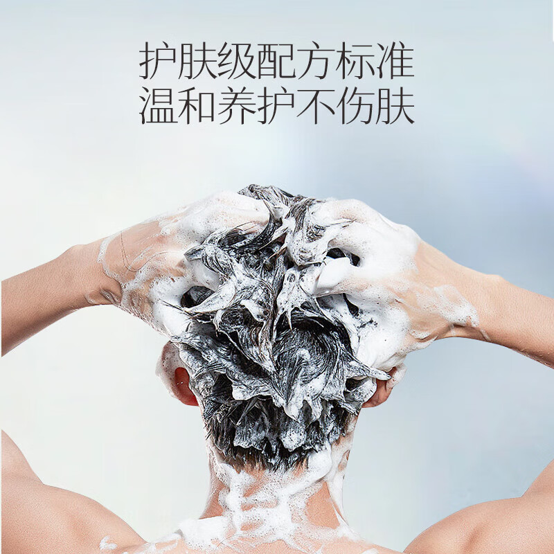 长发小寨洗发水男士专用洗发露去屑止痒控油持久蓬松清爽淘米水洗头膏 男士专用高清大图