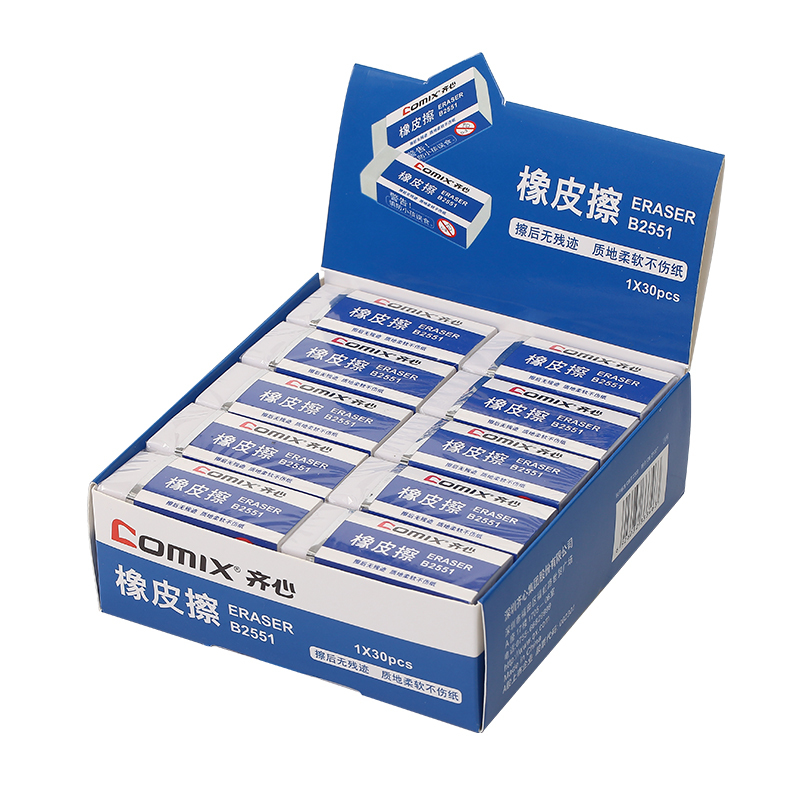 齐心 B2551-X 高级橡皮擦(大) 白 30块装