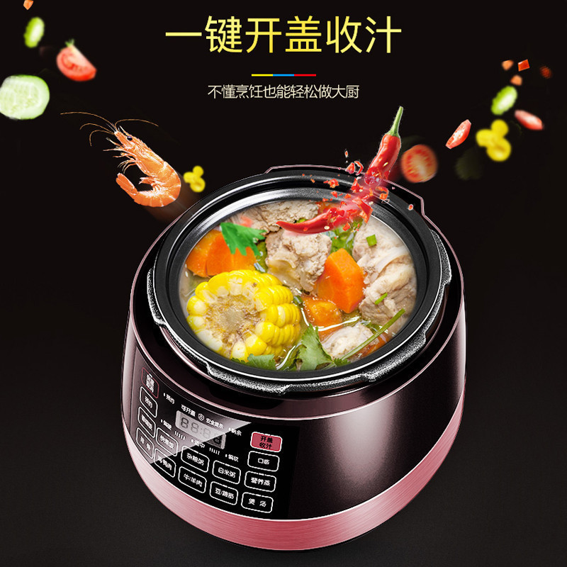 苏泊尔(SUPOR)电压力锅家用5L双胆3-6人智能球釜不粘锅底盘加热触控一键排气高压力锅电饭煲SY-50YC8201Q高清大图