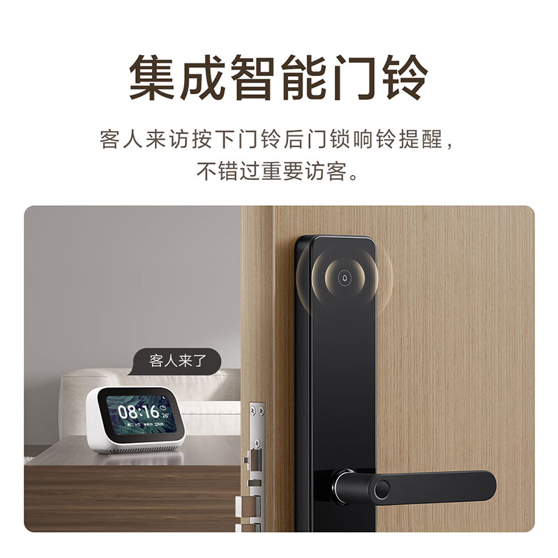 小米(MI)智能门锁E20 WIFI版 全自动指纹锁智能锁远程连接查看电子锁密码锁防盗门家用高清大图