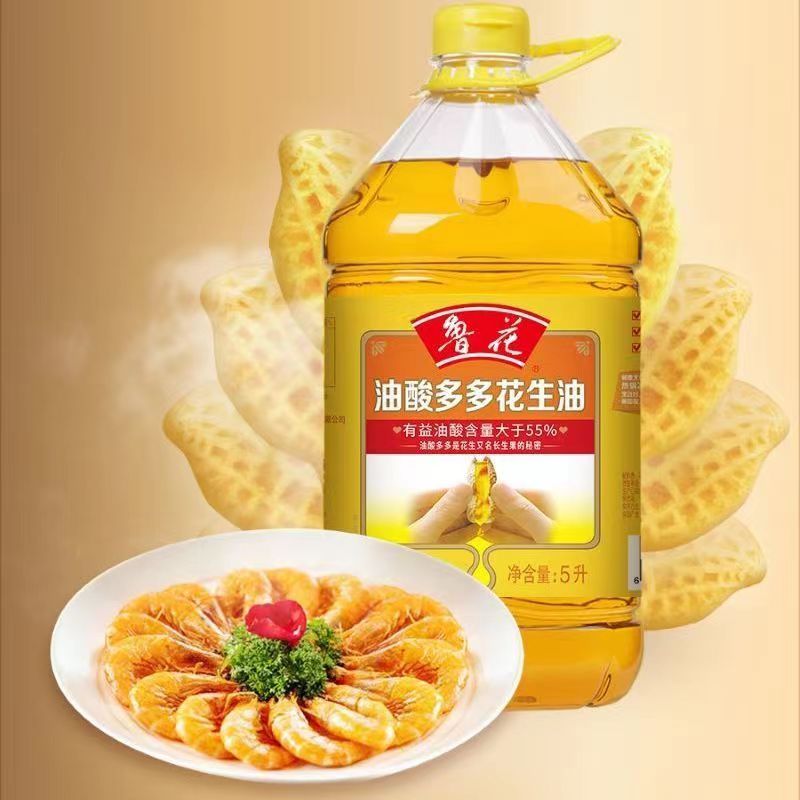 鲁花油酸多多花生油5L 油酸含量大于55% 5S压榨 新老包装随机