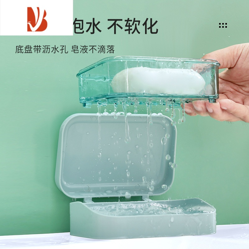 三维工匠翻盖肥皂盒创意沥水免打孔带盖卫生间家用浴室香皂盒洗衣皂盒皂架 粉色+贴纸