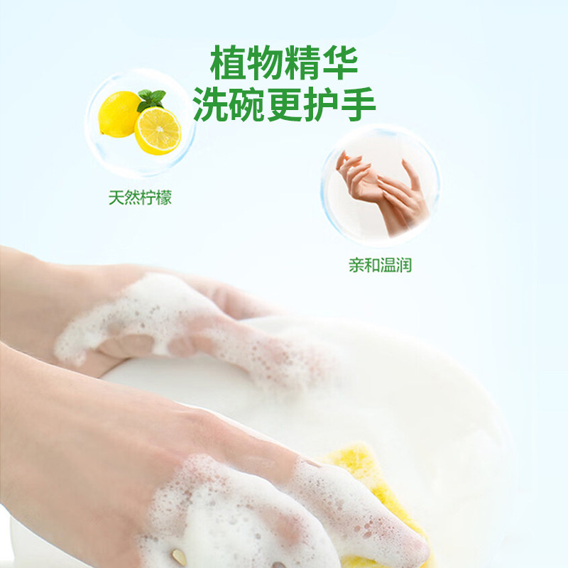 宙光洗洁精家用正品官方旗舰店厨房家庭装500g*3高清大图