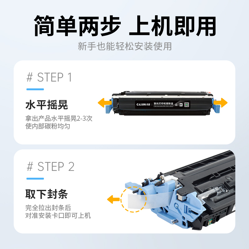 才进王者版适用佳能CRG-317硒鼓imageCLASS MF9220cdn墨盒蓝色CRG517碳粉crg317粉盒MF