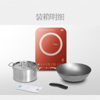 美的(Midea)电磁炉 C21-QH2131 恒匀火 整版滑动触摸 NEG面板 10档火力 电磁炉(赠汤锅+炒锅)