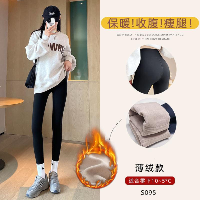 鲨鱼裤女外穿2026春秋季新款高腰提臀紧身无痕瑜伽薄款九分打底裤 加绒黑色【经典款】 2XL【141-155斤】