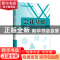 正版 会计基础 侯健英,刘幸福 中国财富出版社 9787504770035 书