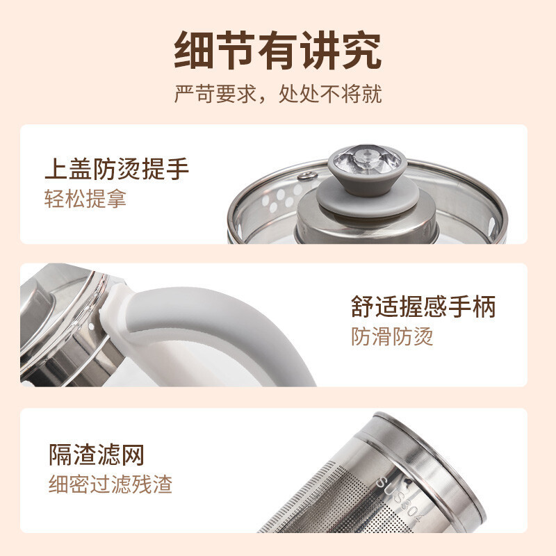 九阳(Joyoung)养生壶煎药壶玻璃花茶壶可拆卸茶篮煮茶器电水壶热水壶烧水壶K15F-WY155