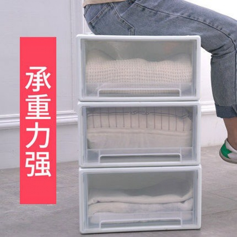 抽屉式整理箱塑料衣物收纳整理盒衣柜大号箱储物箱衣服透明整理柜