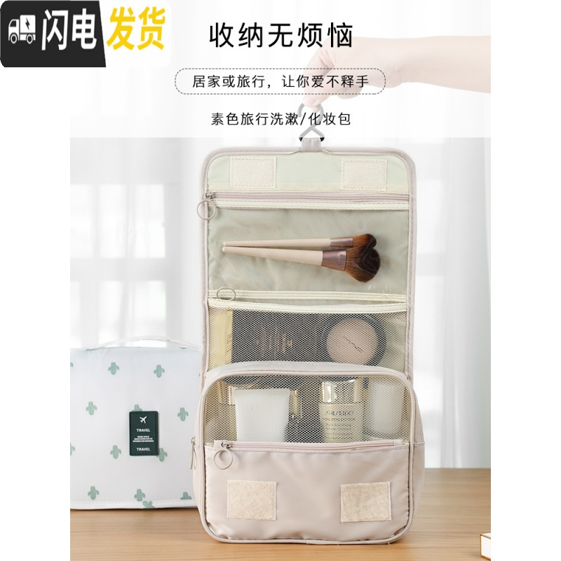 三维工匠网红化妆包女小号便携简约大容量收纳盒旅行洗漱包男士防水化妆袋收纳包高清大图