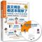 英语语法看这本就够了大全集 英语语法大全教材初中高中大学生英语学习方法资料零基础英语书籍