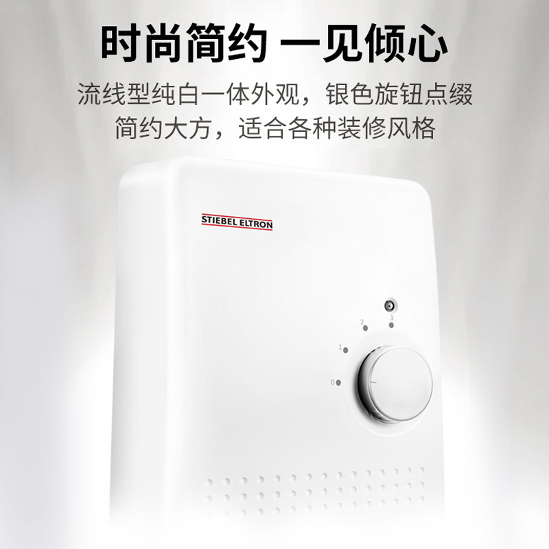 斯宝亚创(STIEBEL ELTRON) 厨宝 DMT6 即热式小厨宝家用小型恒温下出水厨房速热免储水原装进口