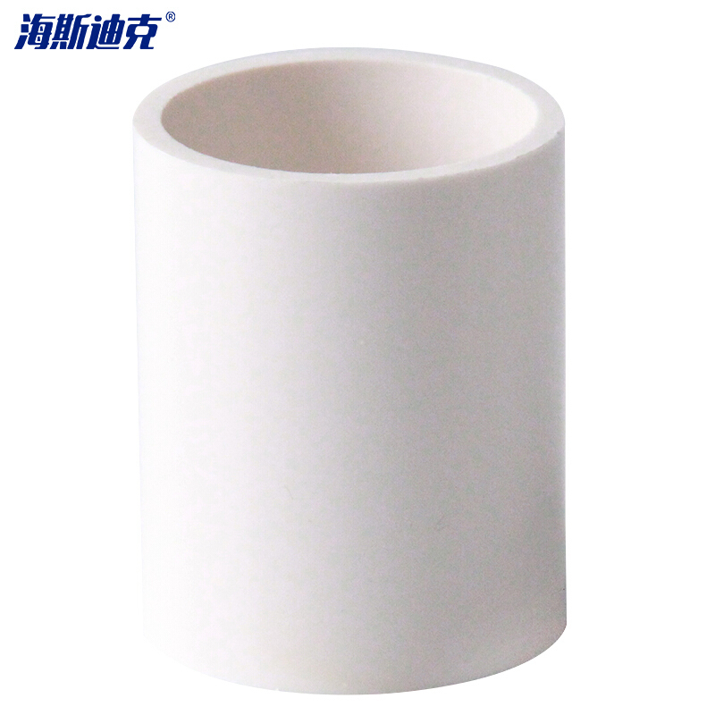 海斯迪克 HKZ-53 PVC给水管直接 直通管箍接头 胶粘塑料水管连接配件 90mm白色 10个